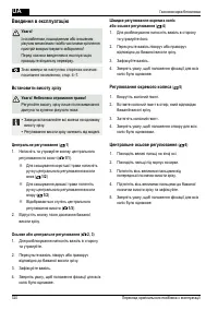 Страница 320