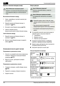 Страница 322