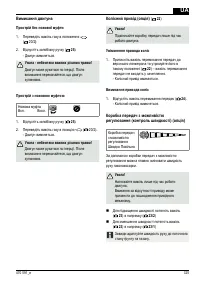 Страница 325