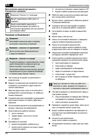 Страница 332