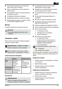 Страница 333