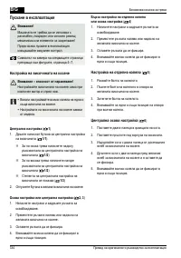 Страница 334