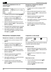 Страница 338