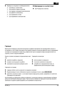 Страница 343