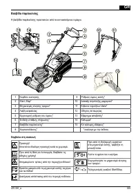 Страница 359