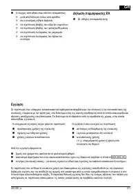 Страница 371