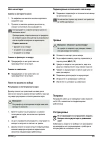 Страница 383