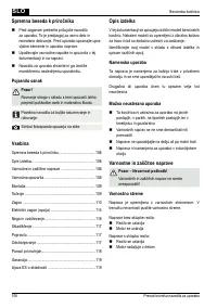 Страница 106