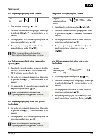 Страница 113