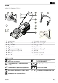 Страница 121
