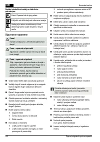 Страница 122