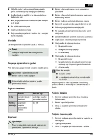 Страница 123