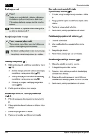 Страница 124