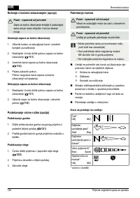 Страница 126