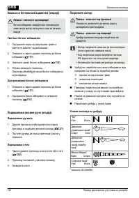 Страница 140