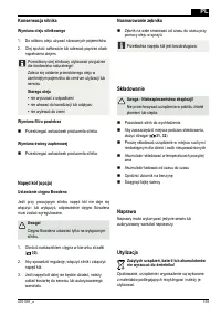 Страница 159