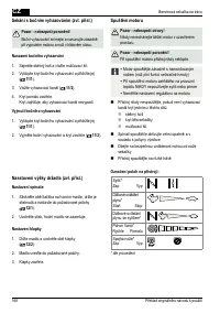 Страница 168