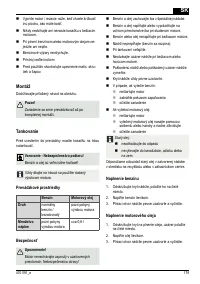 Страница 179