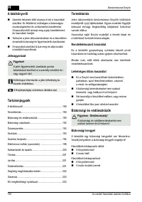 Страница 190