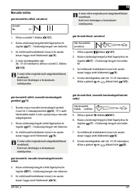 Страница 197