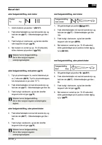 Страница 211