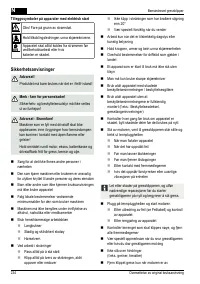 Страница 234