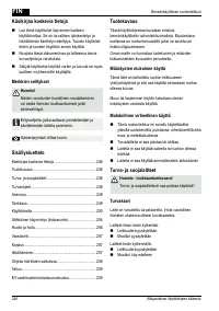 Страница 246