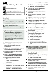 Страница 248