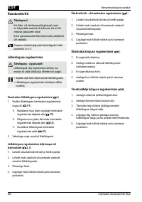 Страница 264