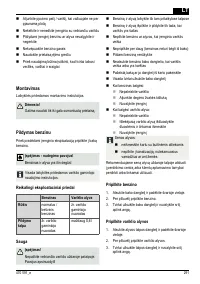 Страница 291