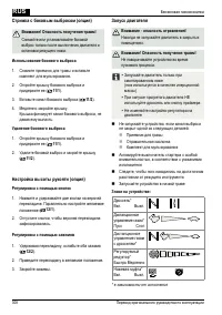 Страница 308
