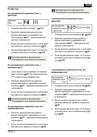 Страница 309