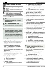 Страница 318