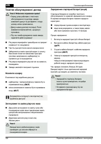 Страница 326