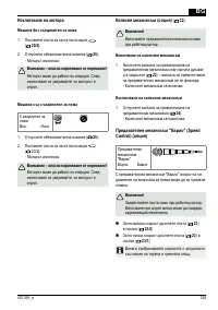 Страница 339