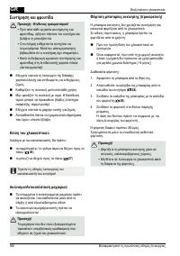 Страница 368