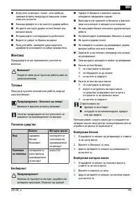 Страница 375