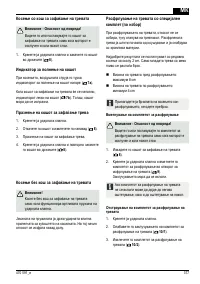 Страница 377