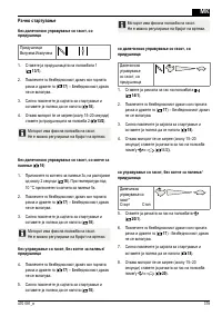 Страница 379