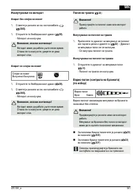 Страница 381