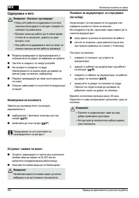 Страница 382