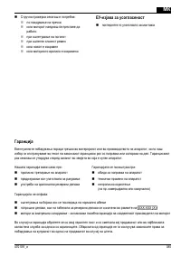 Страница 385