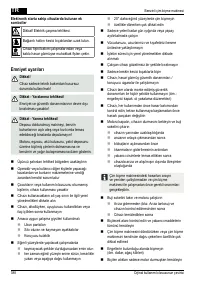 Страница 388