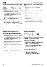 Страница 254