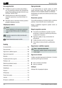 Страница 104