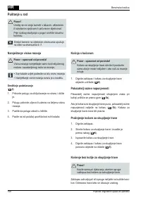 Страница 108