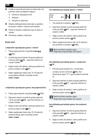 Страница 110