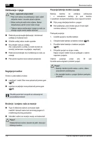 Страница 112