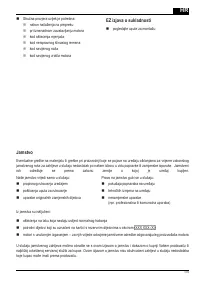 Страница 115