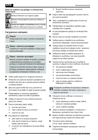 Страница 118